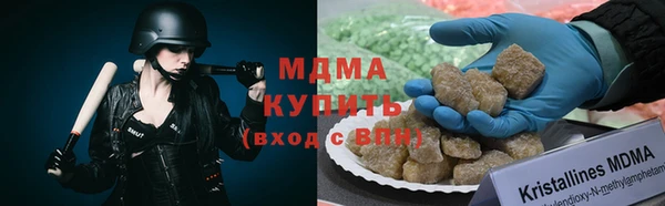 МДМА Белоозёрский